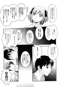 COMIC Hime Dorobou 2009-02