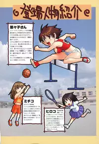 [Kawara Keisuke] Nanako-san Teki na Nichijou RE