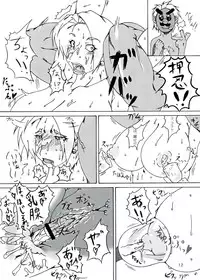 (C75) [Ippatsutei (Kinta)] Chibusa Yuugi (The King of Fighters)