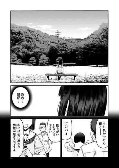 (C92) [Wakuwaku Doubutsuen (Tennouji Kitsune)] P.T.A. PanSto Tights Ashi