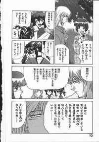 [Yamamoto Kenji] Kunoichi Ranfucho Jou