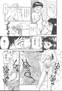 COMIC MUGA [2004-11] Vol. 15