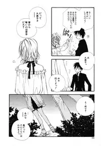 COMIC Scissors vol.01 [2007-07]