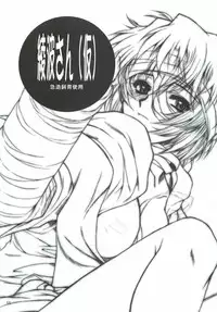 (CR35) [Dennou Denpa Hatsureisho (Harukaze Koucha)] Dame Ningen no Shoumei (Various)