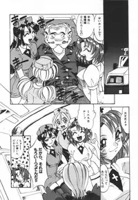 [Takaoka Motofumi] Mosaique Clip