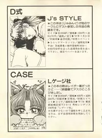 [Anthology] Shitsurakuen 6 - Paradise Lost 6 (Neon Genesis Evangelion)