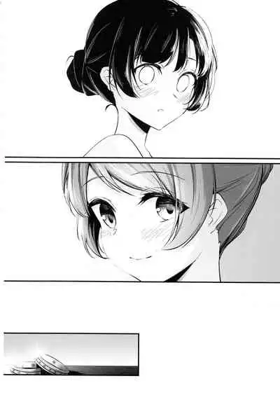 (Hikiau Unmei 5th) [Mushihara (Mushihara)] 鴦々(Assault Lily)