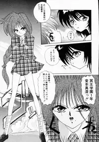 [Anthology] Ichigeki Nousatsu!