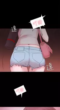 [Black October] Looser Ch.1~23 [Chinese]中文