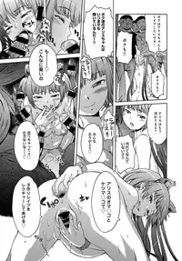 COMIC Anthurium 017 2014-09 [Digital]