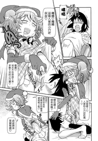 [五月五日] びゅーびゅーびっち [中国翻訳] [綠茶醬xbadluck1205#37]