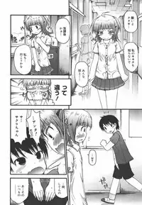 COMIC Megamilk 2010-09 Vol. 03