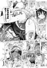 Ma ga Ochiru Yoru Anthology 1