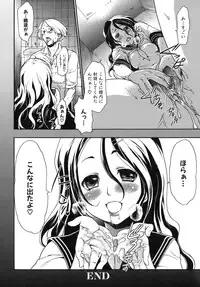 [Kouzuki Rio] Saiminjutsu de Kanojo o Midara ni Suru Houhou