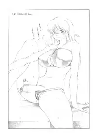 Mugi Tokisaka -Futanari In Chikan