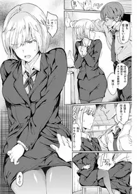 COMIC Kairakuten 2019-03 [Digital]