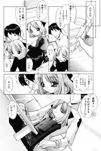 [Anthology] Komoe Vol. 4