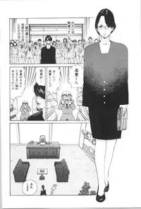 [Persona] Koe ga Dechau