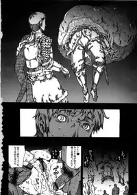 (C79) [ERECT TOUCH (Erect Sawaru)] Invisible Hunter Chronicle (Monster Hunter)