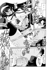 [Yamanashi Kaname] Otome Joui Shugi!! - Rankhigher Principle Girl -