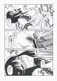 (COMIC1☆2)[Oretachi Misnon Ikka (Misnon the Great)] Reiki no Matuei (Rental Magica)