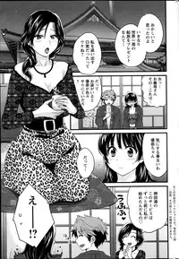 [Pon Takahanada] Niizuma Osenaka Nagashimasu Ch.01-10