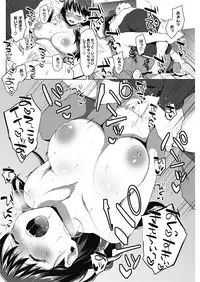 COMIC HOTMILK 2017-04 [Digital]