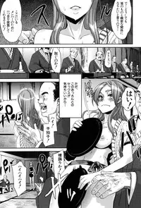 [ShindoL] TSF Monogatari