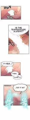 [BAK Hyeong Jun] Sweet Guy Ch. 1-42 [English] [YoManga]