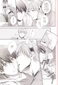 (HaruCC19) [GO MAD (Suzaka Shina)] Haru-chan no Wanko (Free!)