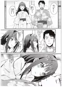 (C89) [Iorigumi (Tokita Alumi)] Cobalt Blue (THE IDOLM@STER CINDERELLA GIRLS)