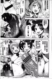 [Tamagoro] Thank You Very Bitch + 4P leaflet [Chinese]