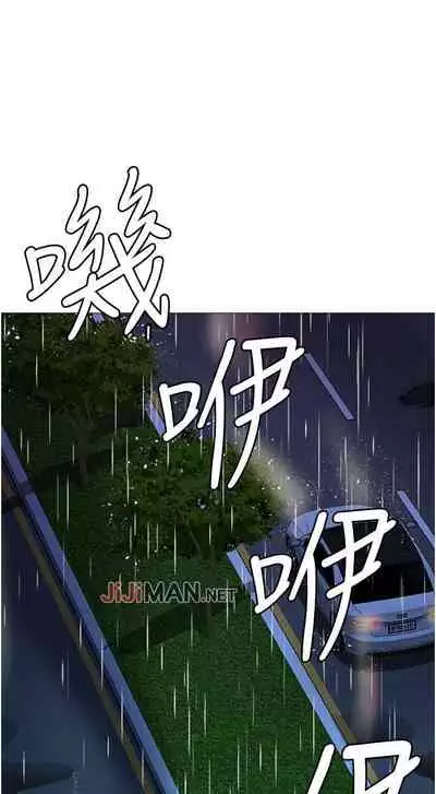 【周一连载】女儿闺蜜都归ME（作者：推亮&色皮林） 第1~32话