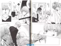 [Kano Shiuko] Punch | 直擊妳心 [Chinese]