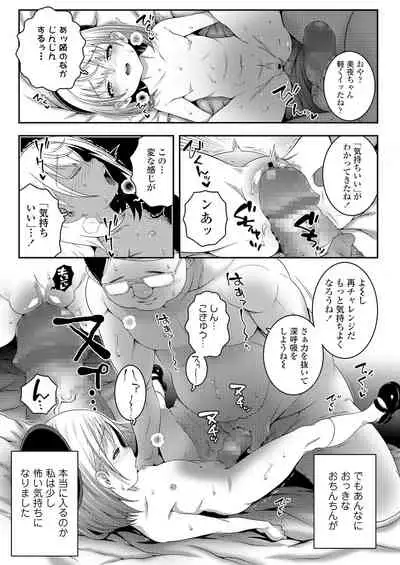 COMIC LO 2022-01 [Digital]