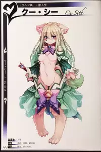 (C90) [Kurobinega (Kenkou Cross)] Mamono Musume Zukan II ~Monster Girl Encyclopedia II~