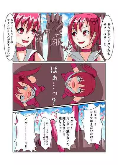 [ユアフロンティア]スナック☆ティックル