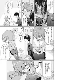 Namaiki! 2017-09 [Digital]