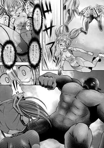 Genkai Bakohara Syndrome