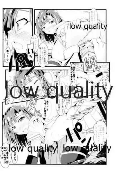 Otanoshimi no Kioku Soushuuhen