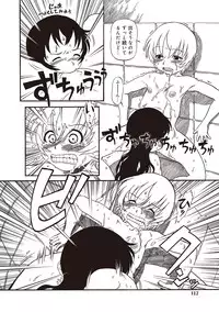 [Horihone Saizou] Naisho-Yoo