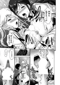 COMIC Penguin Club Sanzokuban 2018-11 [Digital]