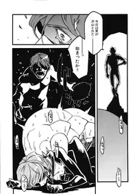 [Niku Drill (Toumasu)] Jingai Shunman Ko no Sho [2010-06-12]