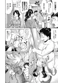 COMIC Megastore Alpha 2017-07 [Digital]