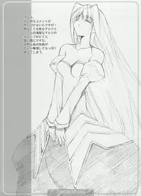 (C65) [URA FMO (Fumio)] CRIMsON plus (Tsukihime)