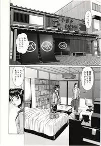 [usi] Osananajimi Girl