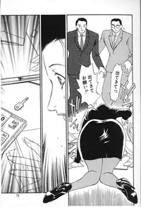 [Fujii Akiko, Akiyama Michio] Hitozuma Moyou 2 Naburizuma