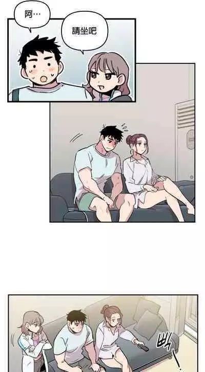 [온비&PITO]Leave The Work To Me! Ch.01~03|我爱干活！Ch.01~03[Chinese] [橄榄汉化组]