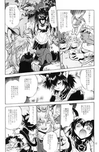 [Studio Katsudon (Manabe Jouji)] Ogin sono Roku