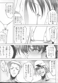 [club54 (Ichigo Mark)] Inmai Shoujo Karen3 (Sister Princess)